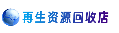 揭阳购物卡回收站