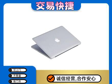 揭阳家电回收苹果电脑.jpg