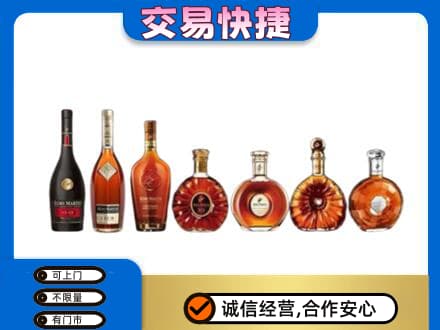 揭阳洋酒回收.jpg
