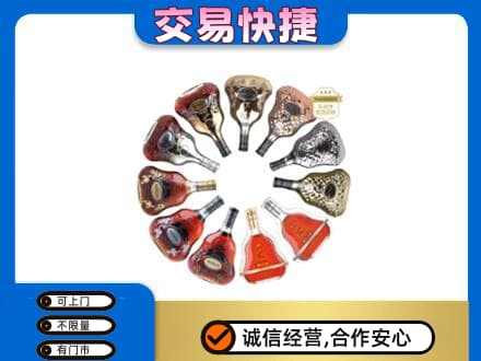 揭阳洋酒回收XO.jpg