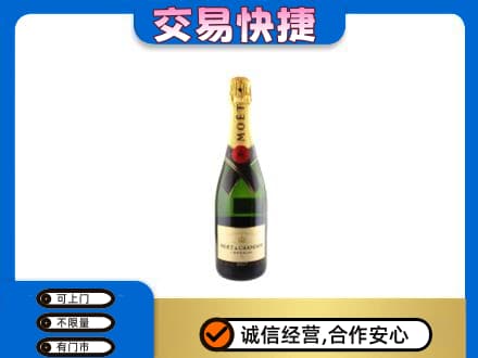 揭阳回收名仕