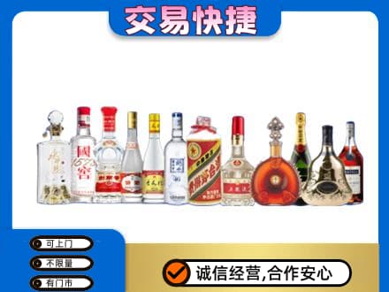 揭阳名酒回收烟酒.jpg