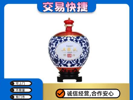 揭阳名酒回收五粮液5.jpg