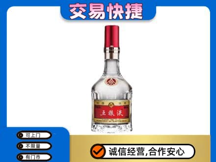 揭阳名酒回收五粮液8代.jpg