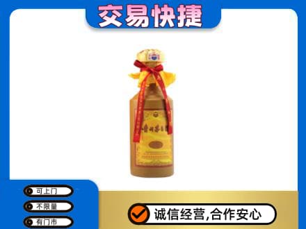 揭阳回收15年茅台酒
